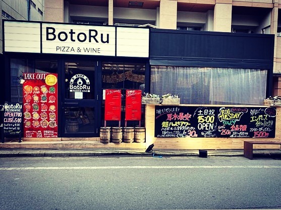 本厚木 居酒屋 バー 完全個室居酒屋 Agaru 本厚木駅前店 最新情報 完全個室居酒屋 Agaru 本厚木駅前店
