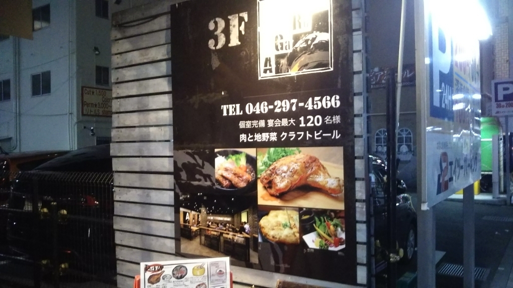 店内写真