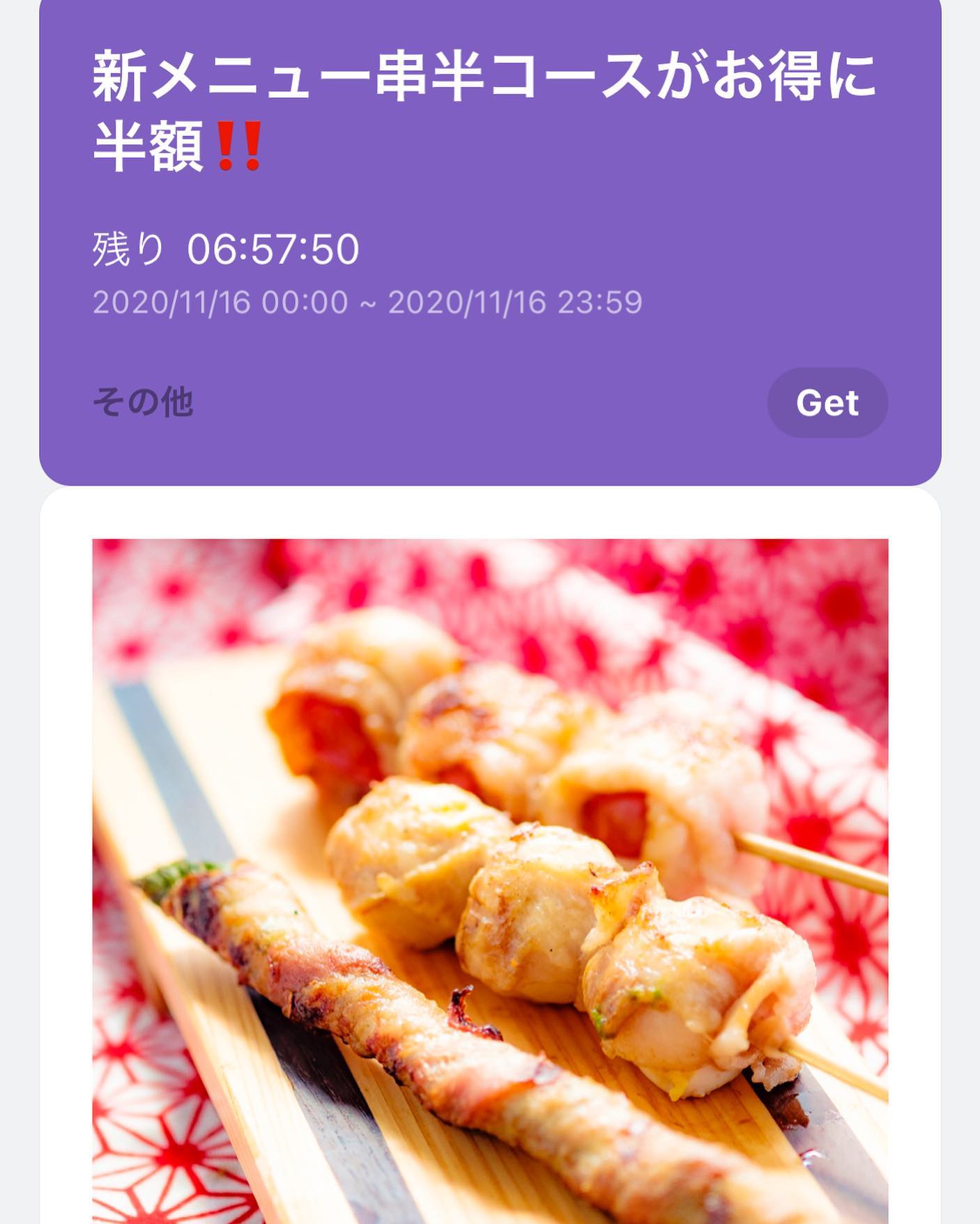 新静岡駅からすぐ 居酒屋 おでん もつ鍋なら Moga Ru 静岡駅前店 モガル 最新情報 Moga Ru モガル 静岡駅前店 新静岡駅からすぐ 居酒屋 おでん もつ鍋なら Moga Ru 静岡駅前店 モガル 最新情報 Moga Ru モガル 静岡駅前店