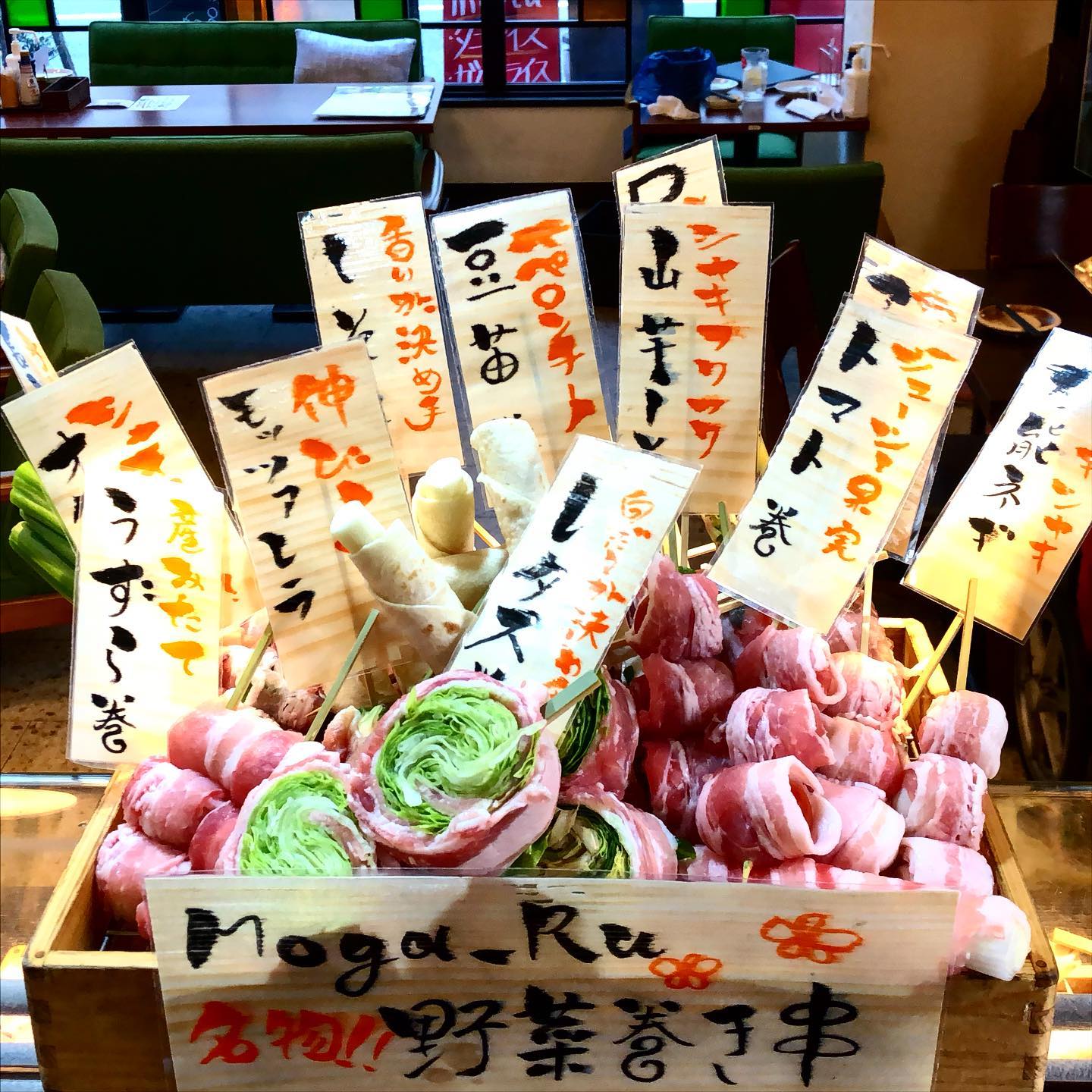 新静岡駅からすぐ 居酒屋 おでん もつ鍋なら Moga Ru 静岡駅前店 モガル 最新情報 Moga Ru モガル 静岡駅前店 新静岡駅からすぐ 居酒屋 おでん もつ鍋なら Moga Ru 静岡駅前店 モガル 最新情報 Moga Ru モガル 静岡駅前店