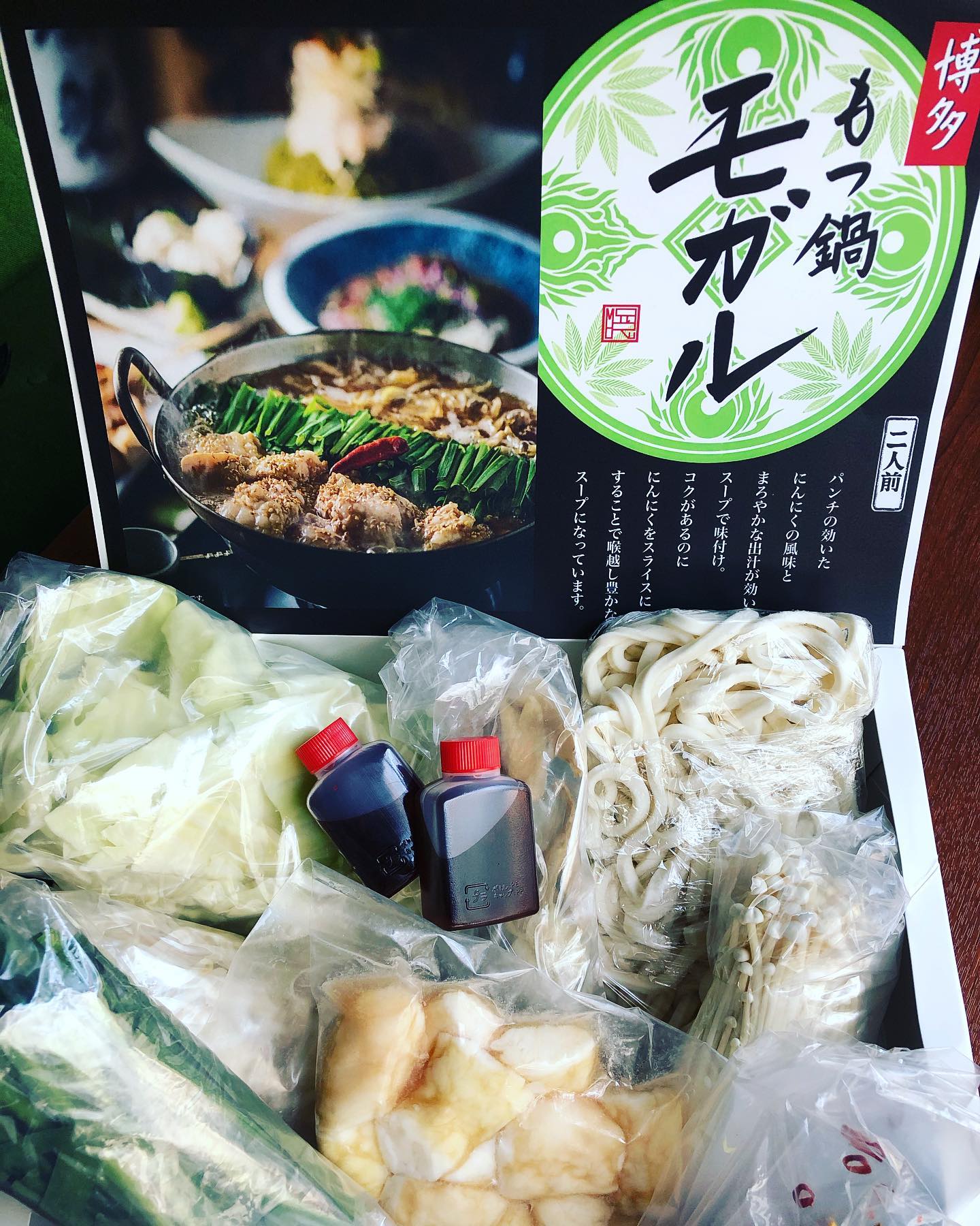 新静岡駅からすぐ 居酒屋 おでん もつ鍋なら Moga Ru 静岡駅前店 モガル 最新情報 Moga Ru モガル 静岡駅前店